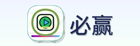 必赢 Logo